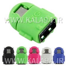 ریدر OTG / فلش USB / طرح اندروید / رنگی / کیفیت عالی
